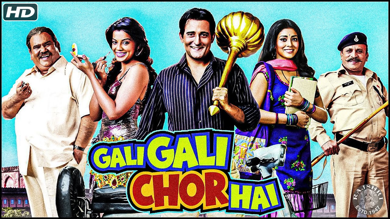 Gali Gali Shor Hai Poster Wallpapers