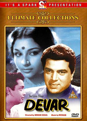 Buy Gumrah 1963 Original Bollywood Movie Poster - Posterally Studio, Original Bollywood Posters for sale online