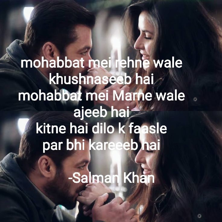 mohabbat urdu shayari wallpaper | Urdu poetry, Urdu, Love poetry urdu