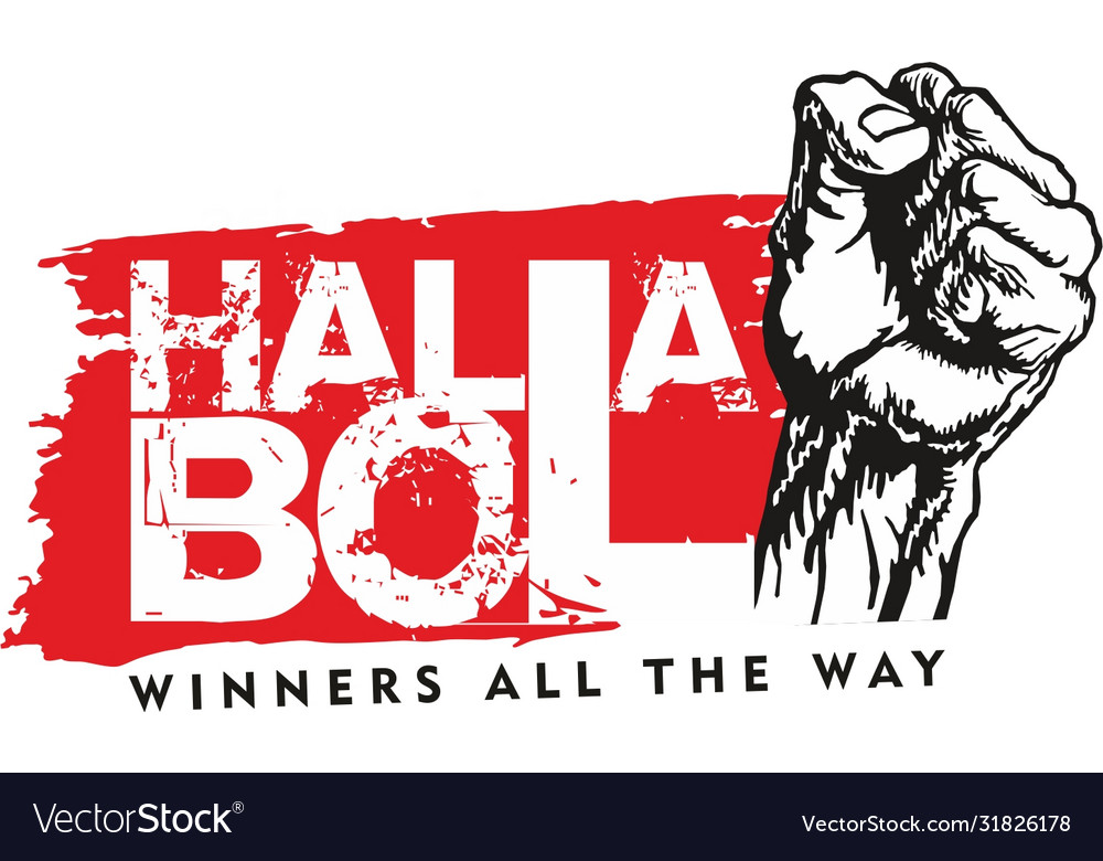 Halla bol logo royalty free vector image