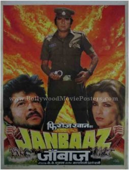 Janbaaz buy classic indian film posters