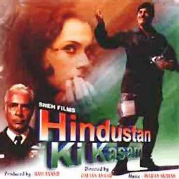 Hindustan ki kasam image poster