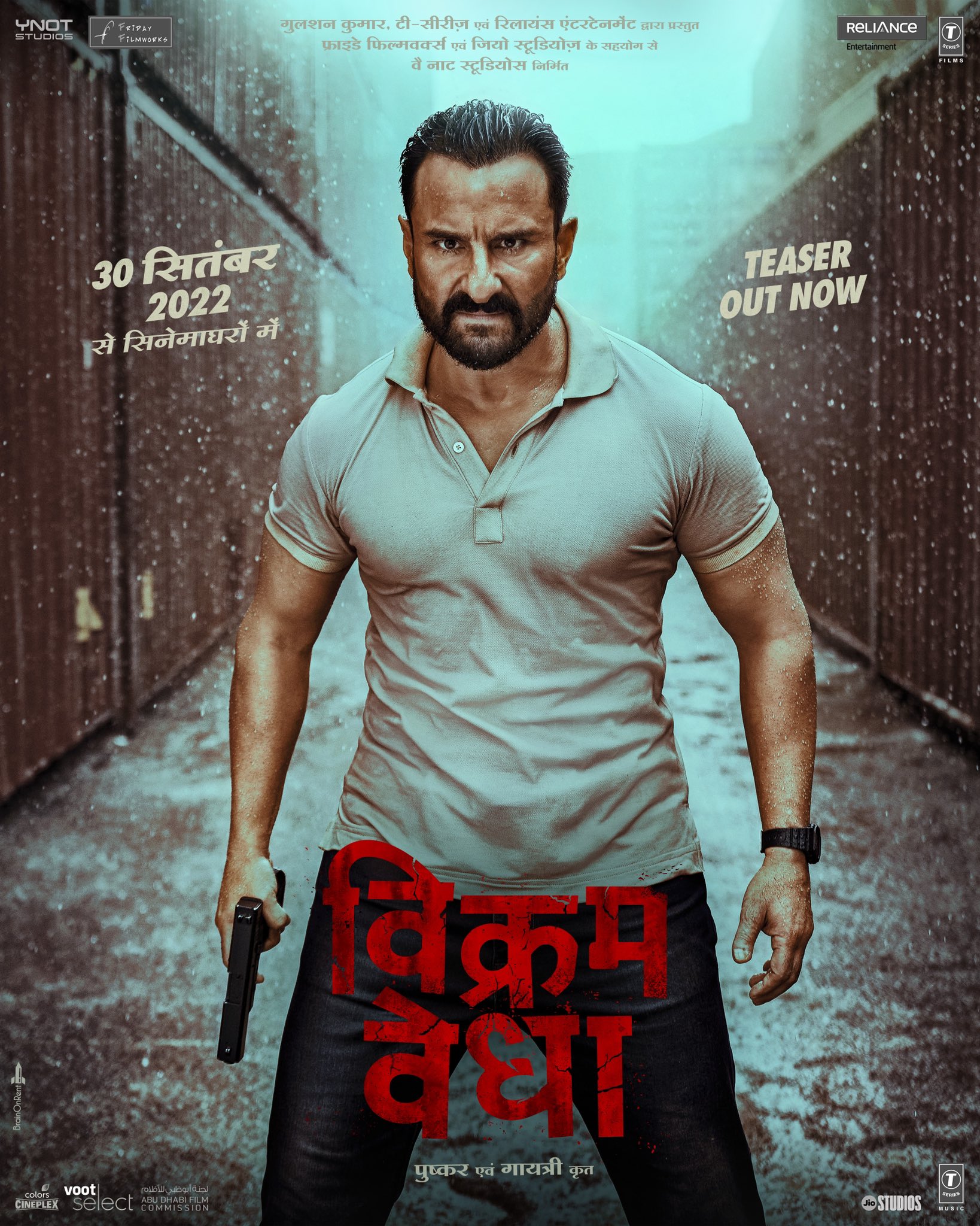 First look poster of saif ali khan for vikram vedha saif ali khan online