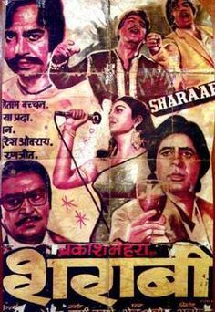 Bollywood posters old is gold