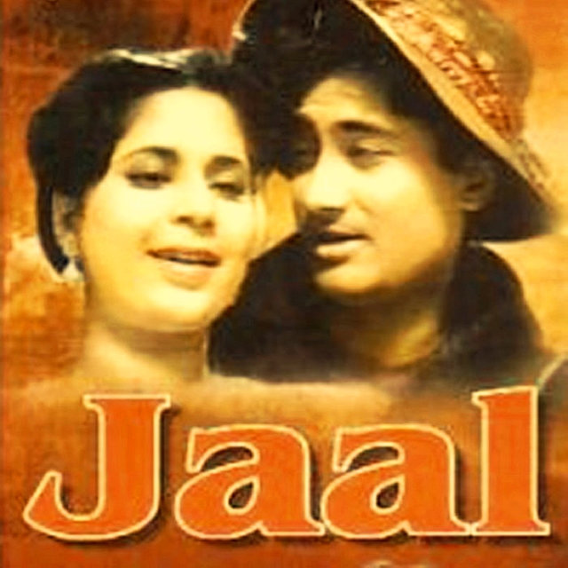 Jaal original motion picture soundtrack by shankar