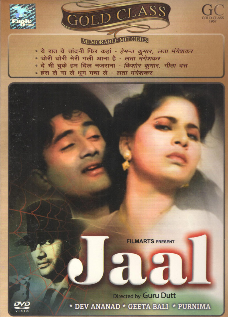 Buy jaal dvd online