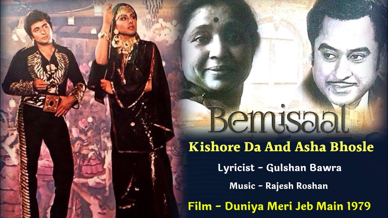 Kuchh sochoon haan socho kishore kumar asha bhosle rajesh roshan gulshan bawra rare song