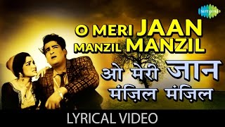 O meri jaan with lyrics à àààà ààà àààà àà ààà manzil manzil dimple kapadia sunny deol