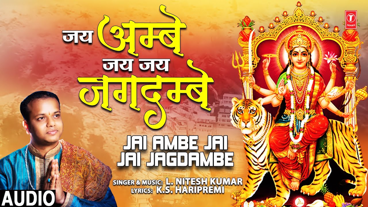 Jai Jai He Jagadambe Poster Wallpapers