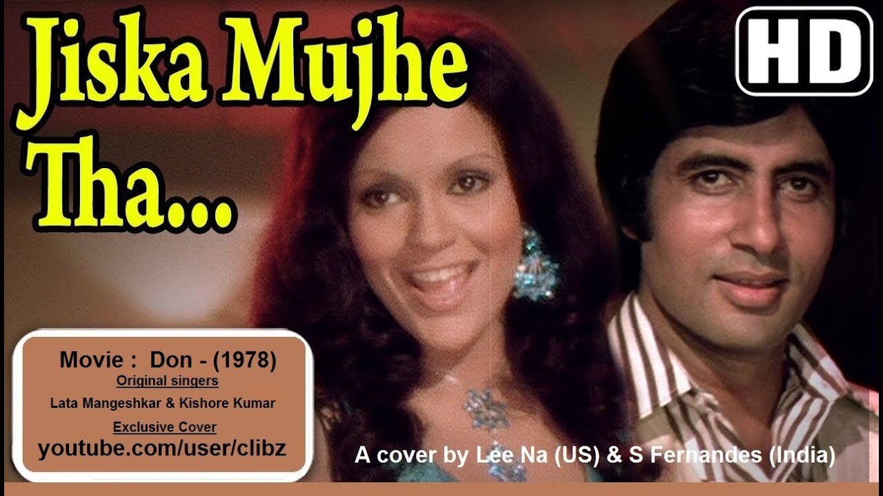 Jiska mujhe tha intezaar cover by dr leena us s fernandes india