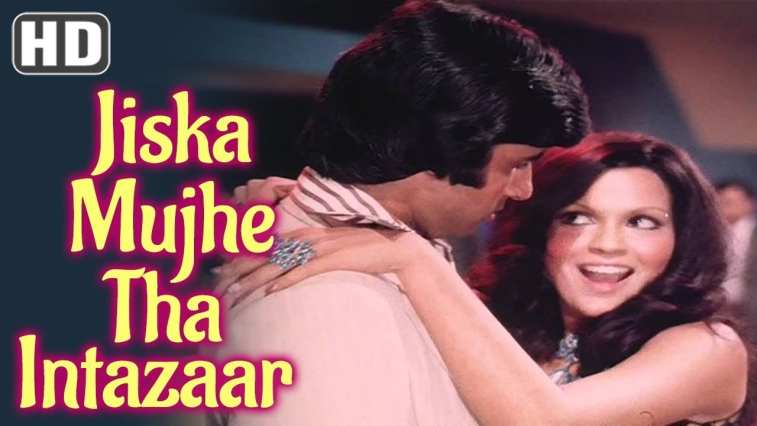 Jis ka mujhe tha intezaar lyrics