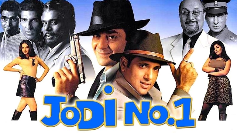 Jodi no â the movie database tmdb