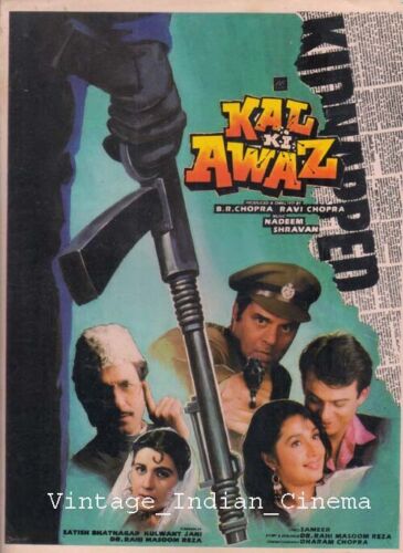 Kal Ki Awaz 1992 Poster Wallpapers