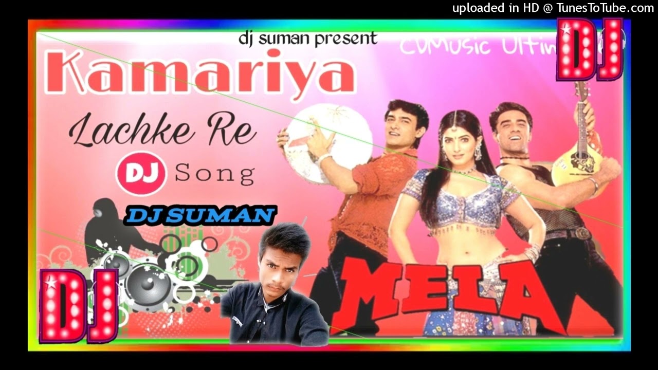 kamariya lachke re dj remix song