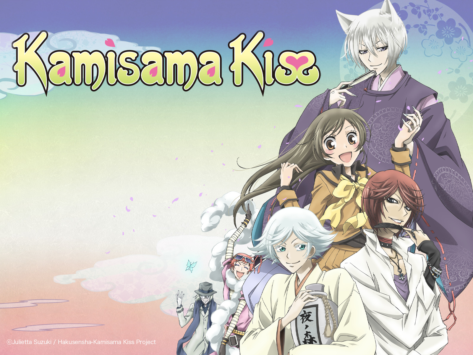 60+ Kamisama Kiss วอลเปเปอร์ HD, ภาพพื้นหลัง