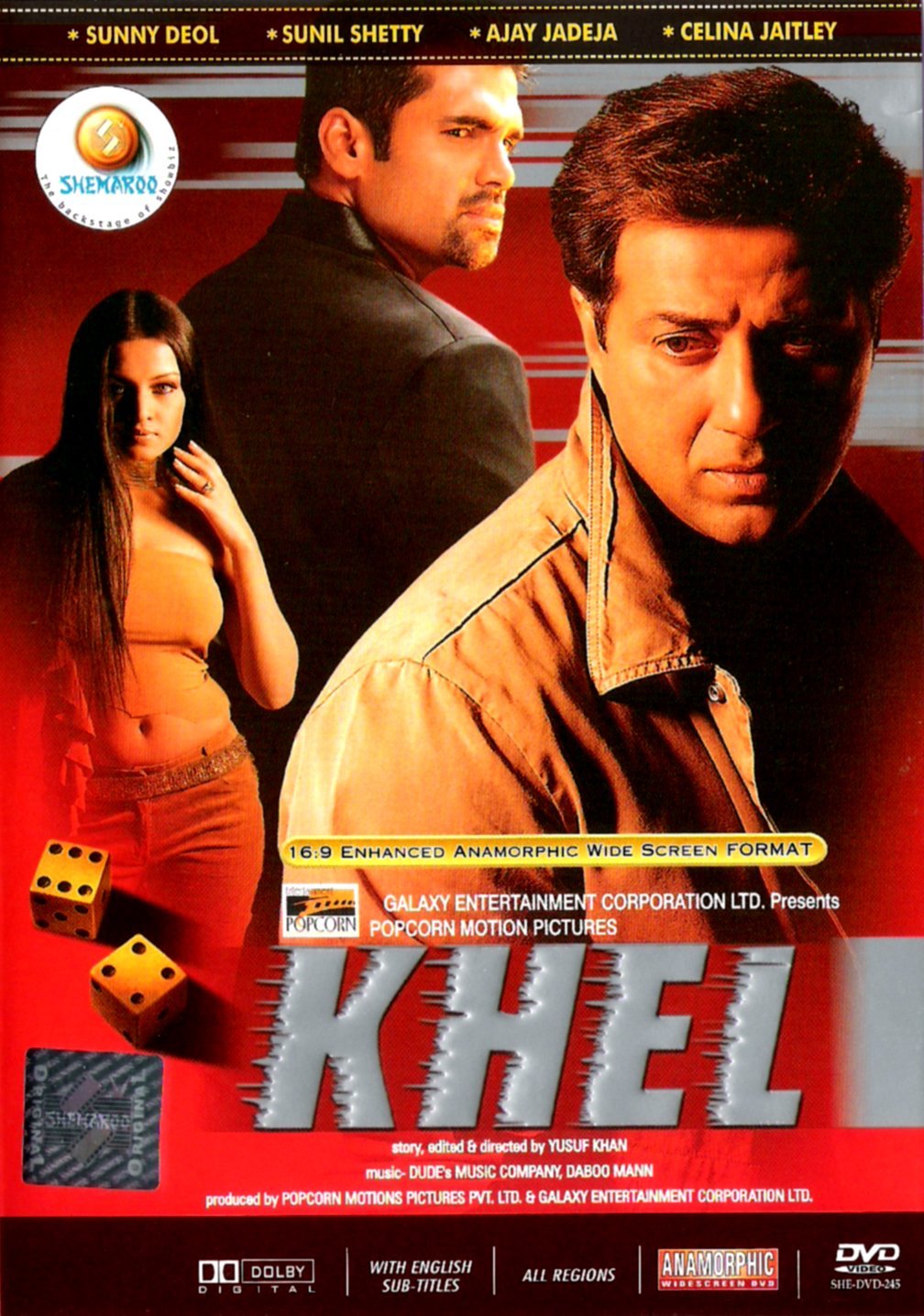 Khel 1992 Poster Wallpapers