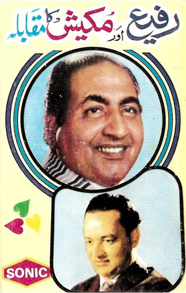 Mohammed rafi mukesh â rafi vs mukesh cassette