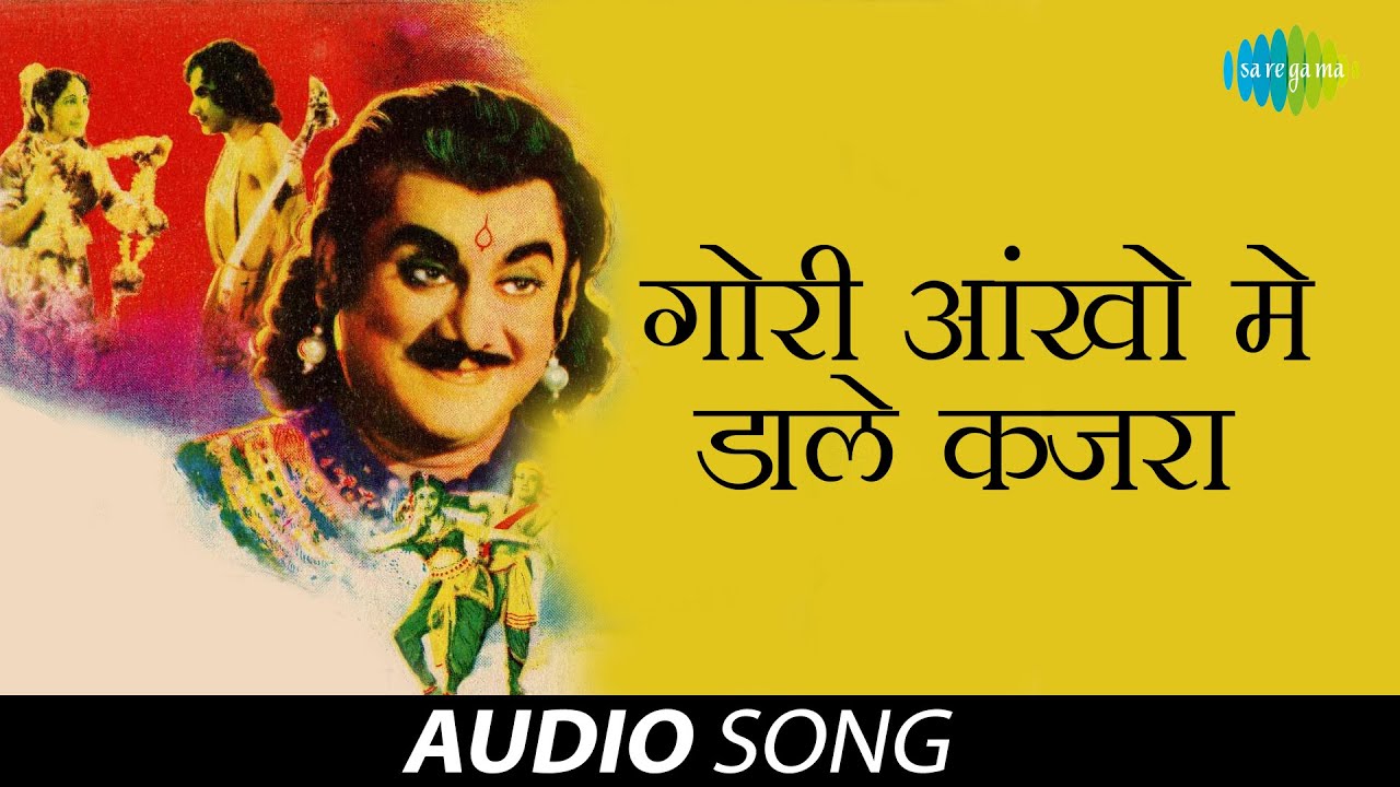 Carnival of blogs on golden era of hindi film music â the world is too small or is it