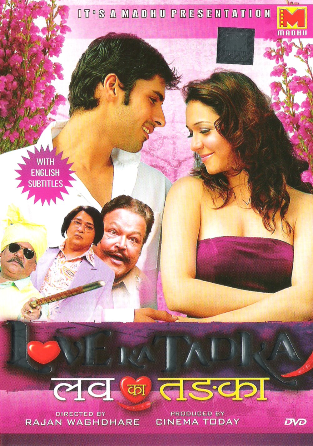 Love Ka Tadka 2009 Poster Wallpapers