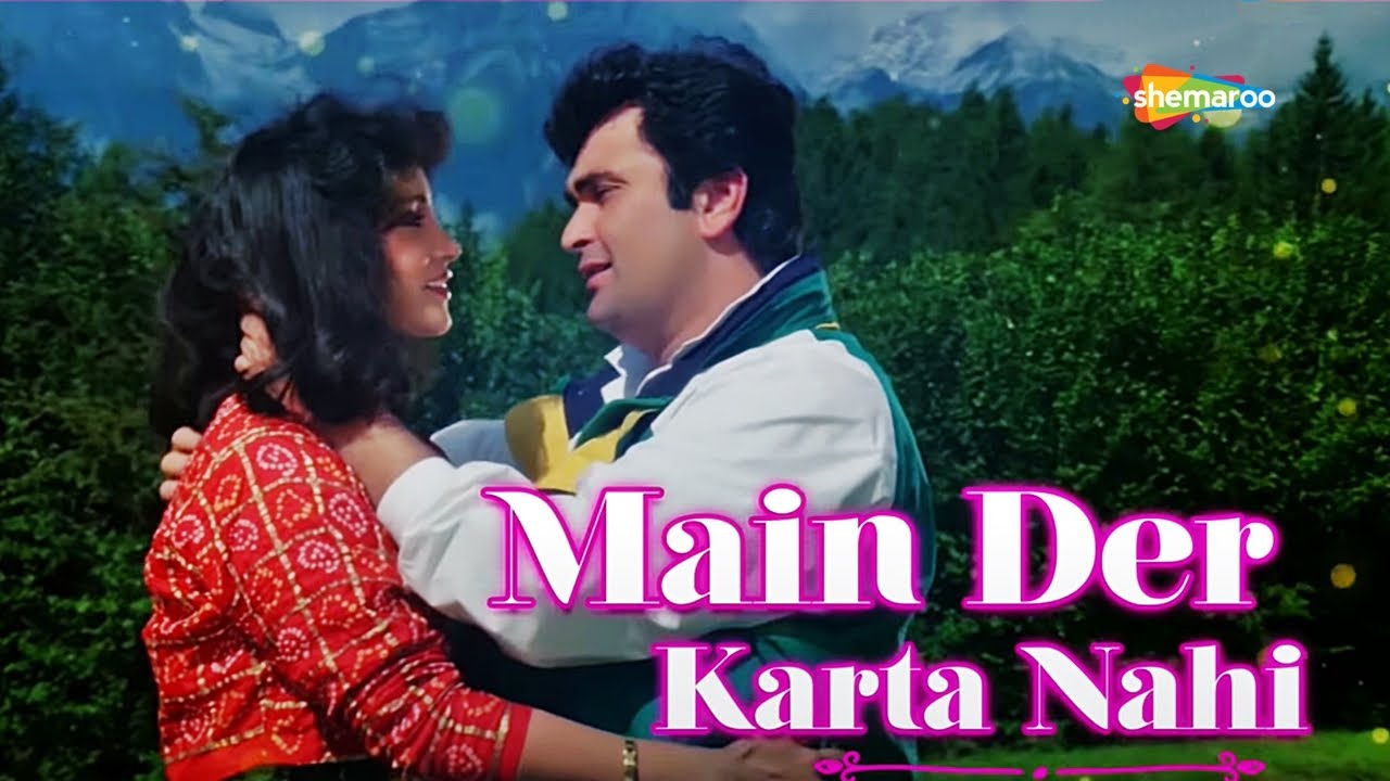 Main Dair Karta Nahin Lata Suresh Wadkar Poster Wallpapers