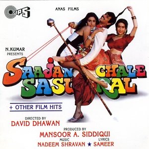 Mai hu no gawaiya lyrics mai hu no gawaiya song lyrics from saajan chale sasural