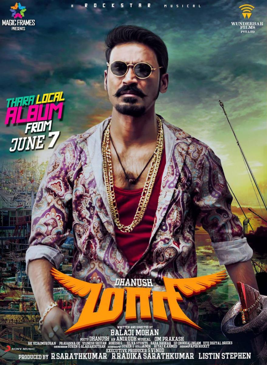 Maari dhanush wallpapers