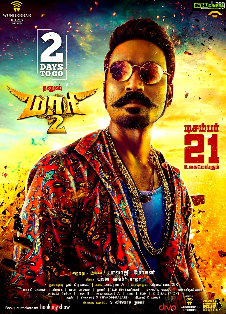 Maari posters exclusive hd wallpaper getup