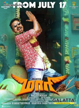 Maari photos