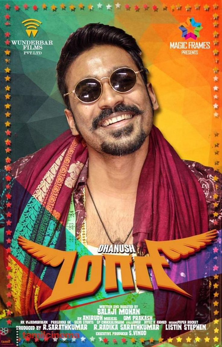 Dhanushs marri first look poster