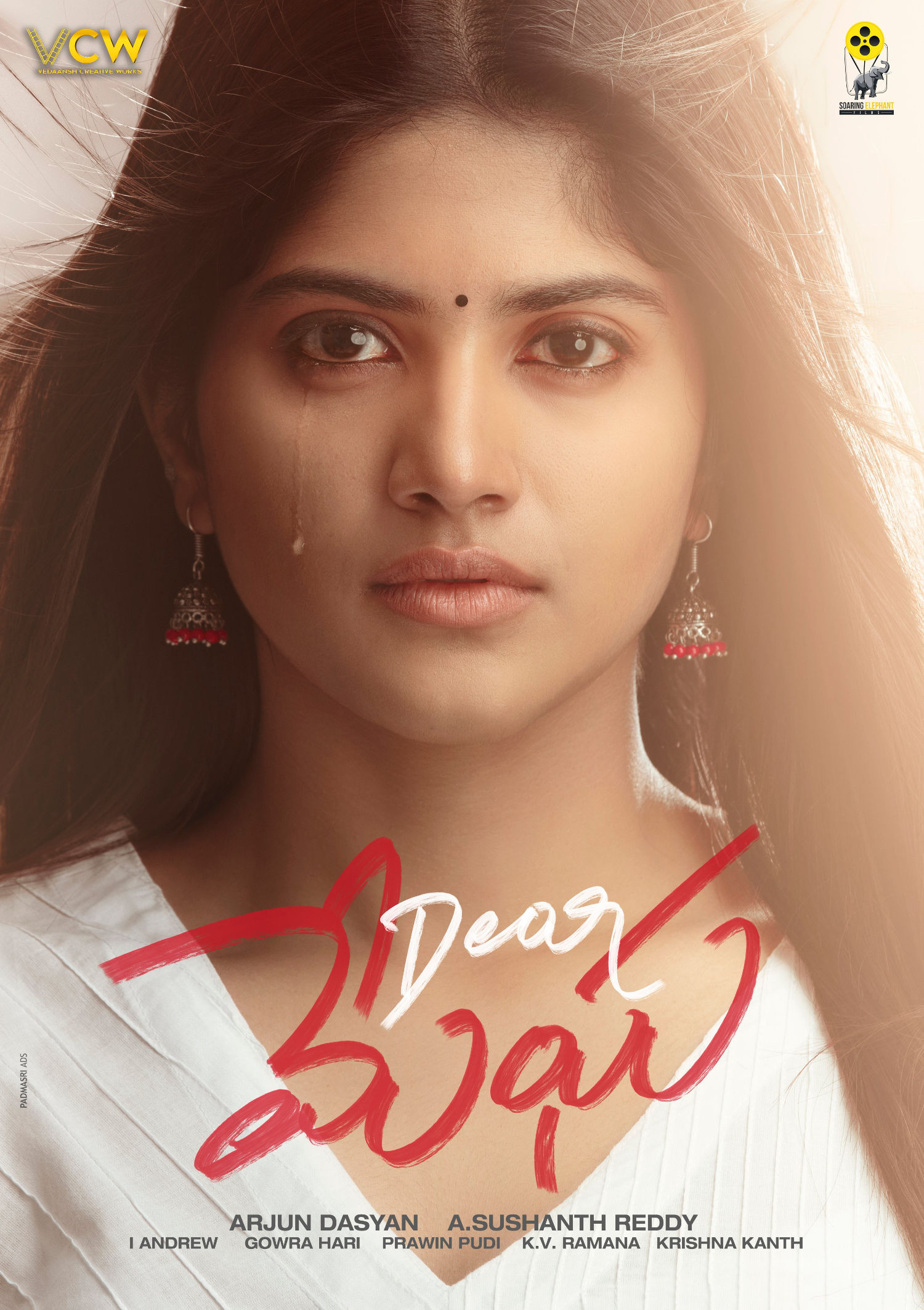 Megha akash dear megha first look and motion poster unveiled