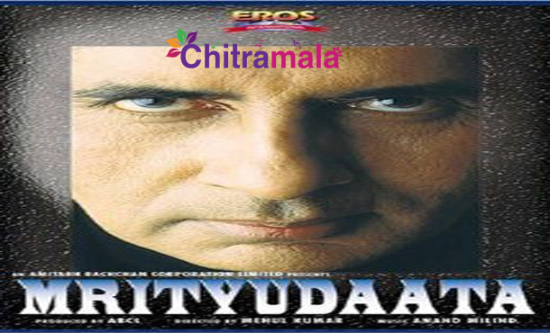 Mrityudaata 1997 Poster Wallpapers