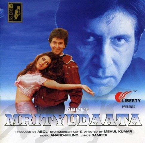 Mrityudaata 1997 Poster Wallpapers