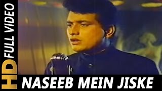 Naseeb mein jiske lyrics translation do badan hindi bollywood songs