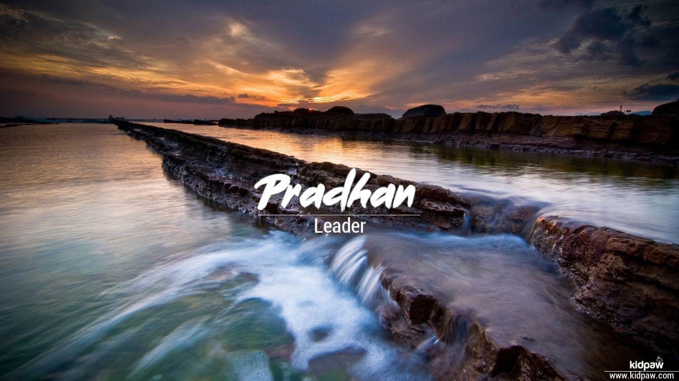 Pradhan d name wallpaper for mobile write àªààààà name on photo online