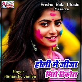 Himanshu janiya albums songs playlists listen on