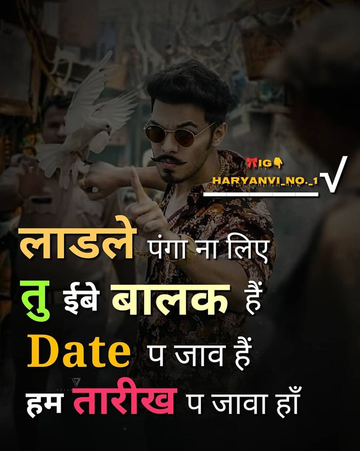 Followð haryanvino bad attitude quotes funny quotes cute funny quotes