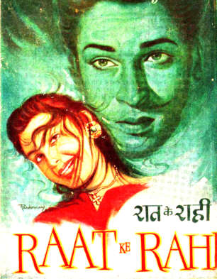 Raat ke rahi photos poster images photos wallpapers hd images pictures