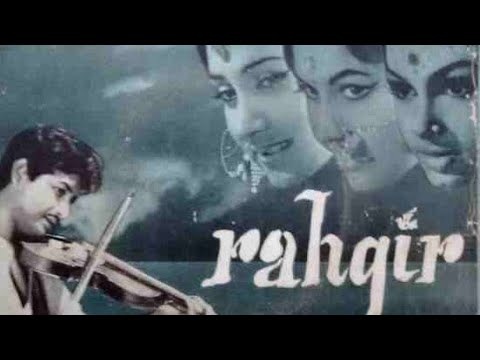 Mitwa re bhool gaye the lata mangeshkar film rahgir music hemant kumar