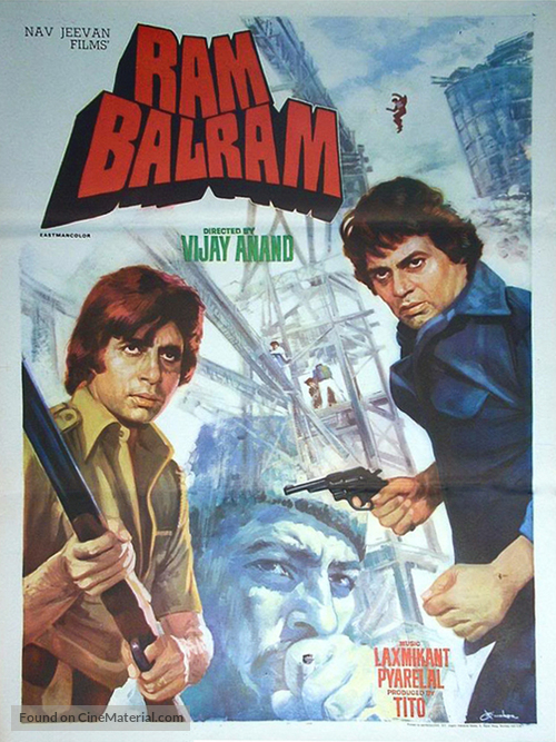 Ram Balram (1980) Poster Wallpapers