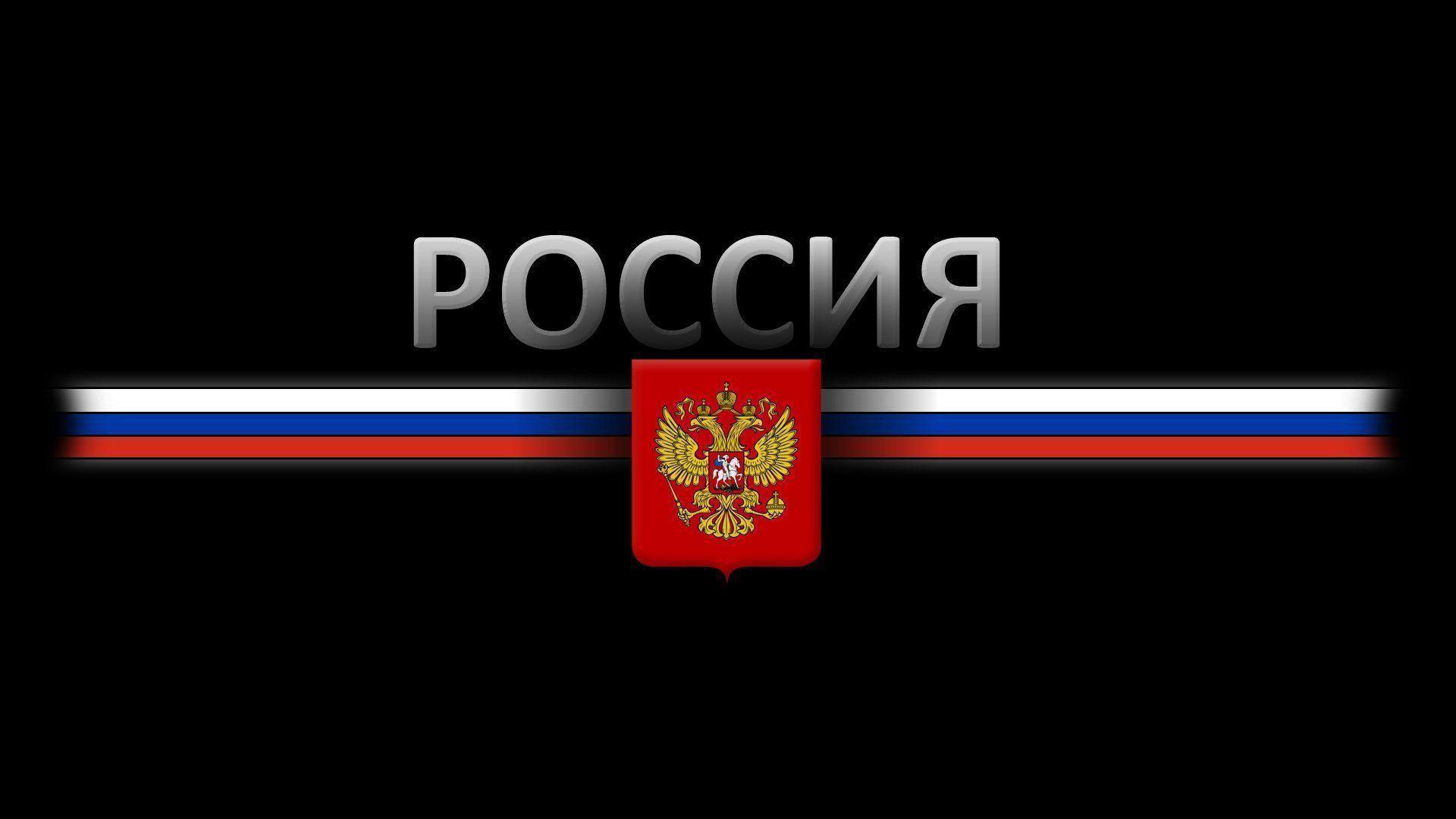 Wallpaper Russia, Flag, Russian, Russian Flag, Flag Of Russia for mobile  and desktop, section текстуры, resolution 5000x3334 - download