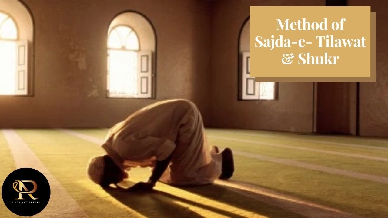 Method of sajda tilawat and shukr