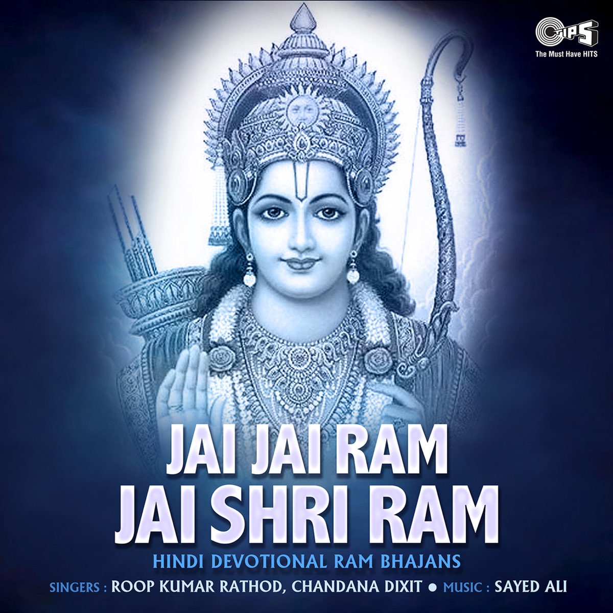 Shri Ram Jai Ram Poster Wallpaper 100 Collection