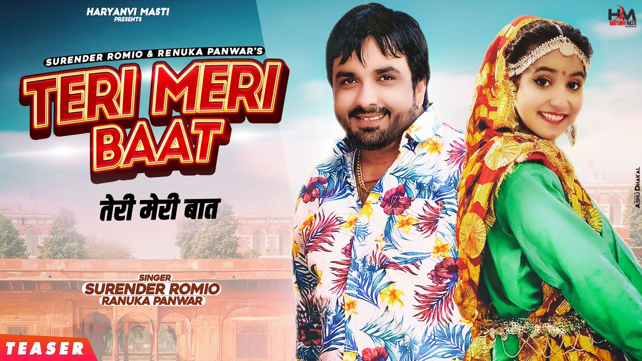 banana teri meri baat mp3 song download pagalworld hindi