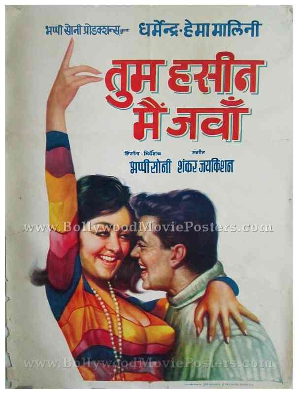 Tum haseen main jawan old bollywood posters