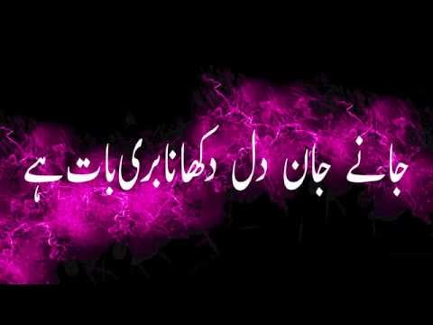 Hye kahan ka irada tumhara sanam nfak nusrat fateh ali khan