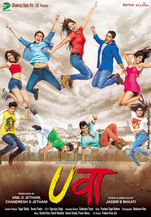 Uvaa (2015) Poster Wallpapers