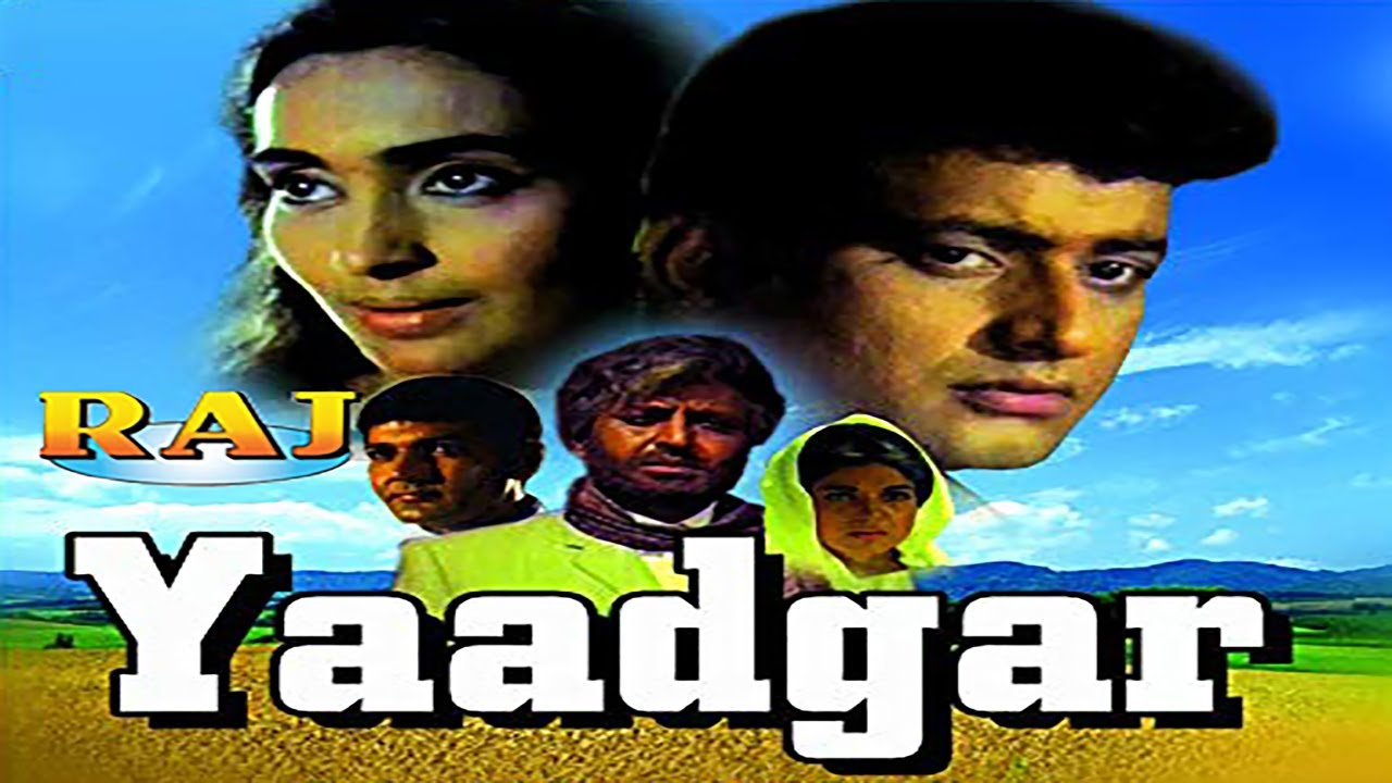 Yaadgaar 1970 Poster Wallpaper 100 + Collection