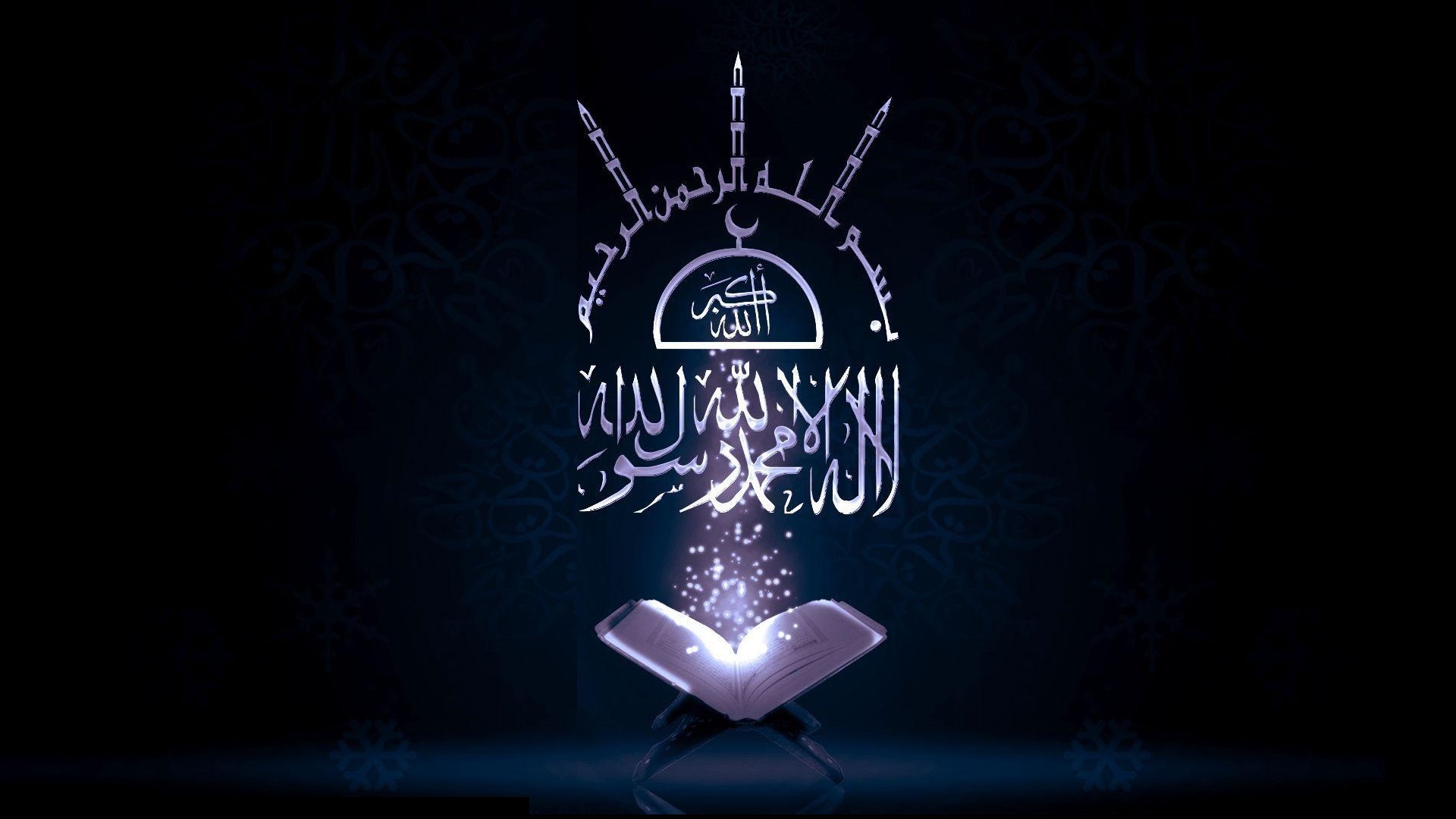 Best name of allah wallpaper