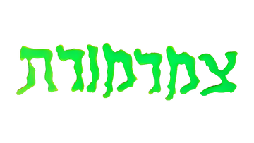 Hebrew releases wiki