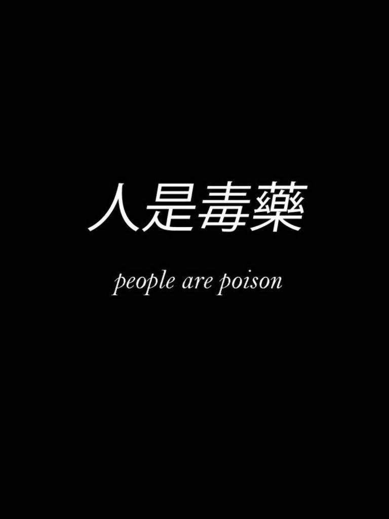 Japanese quotes wallpapers